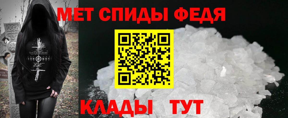 Amphetamine 97% Кинель