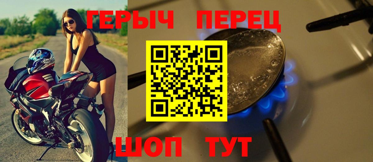 Героин Афган  Вход с VPN  Кинель 