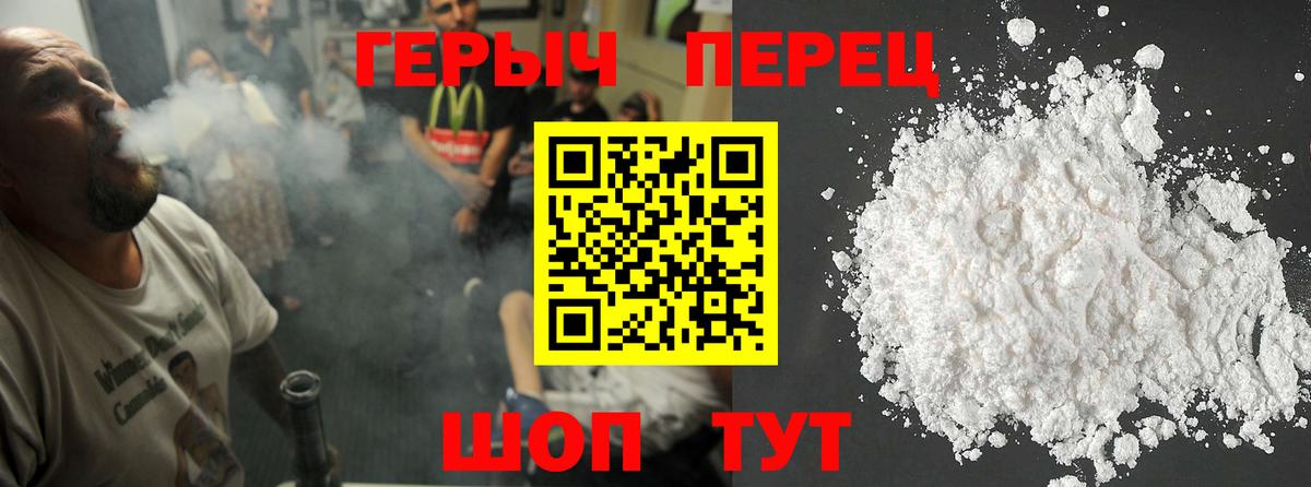 Бошки Шишки Кинель