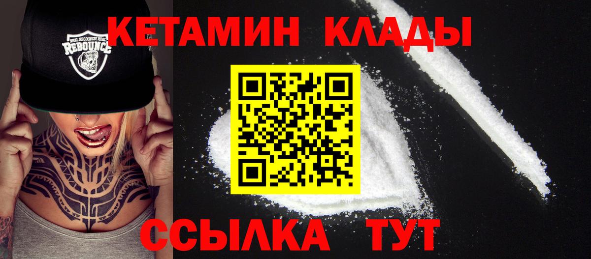 Гашиш  Кинель  Каннабис  Cocaine  МЕФ   Лсд 25  Кокаин  Вход с VPN 