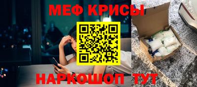 кокаин перу Кинель