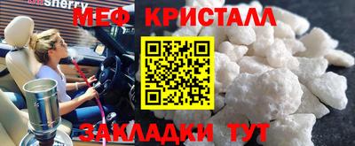 винт Комсомольск-на-Амуре