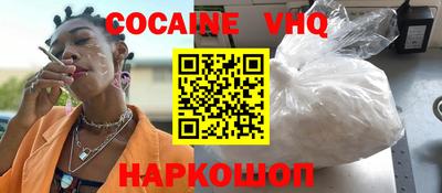 винт Комсомольск-на-Амуре