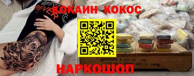 spice Кингисепп