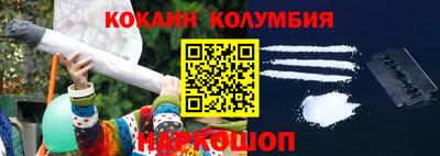героин Конаково