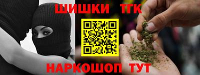 кокаин перу Кинель