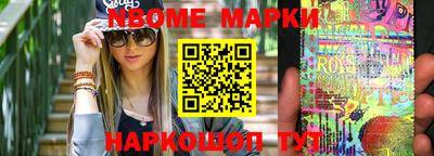 spice Кингисепп