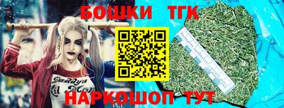 героин Конаково