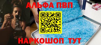 кокаин перу Кинель