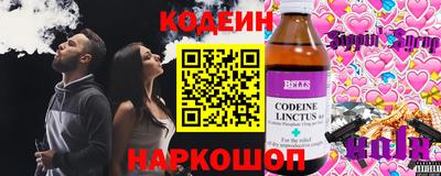 кокаин перу Кинель