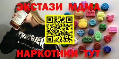 spice Кингисепп