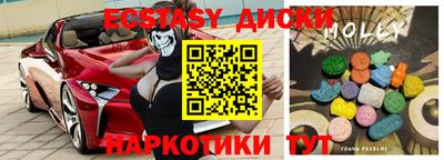 МДМА Коммунар