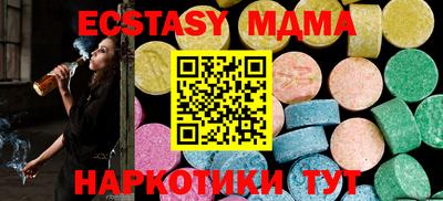 spice Кингисепп