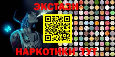 кокаин перу Кинель