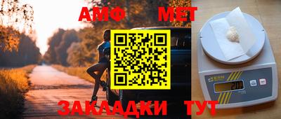 винт Комсомольск-на-Амуре