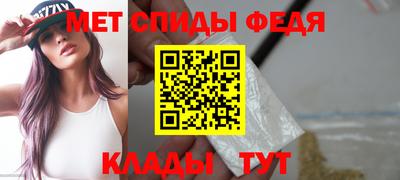spice Кингисепп
