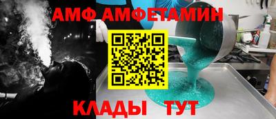 альфа пвп VHQ Кимры