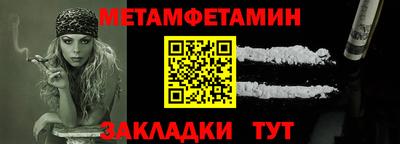 винт Комсомольск-на-Амуре
