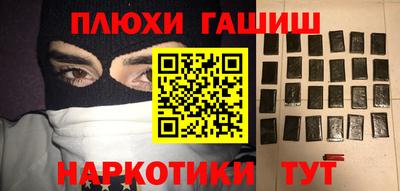 spice Кингисепп