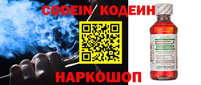 винт Комсомольск-на-Амуре