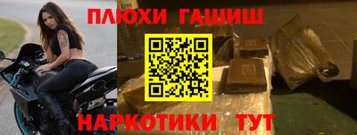 винт Комсомольск-на-Амуре