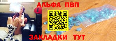 spice Кингисепп