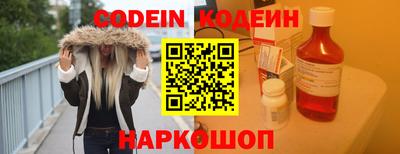 героин Конаково
