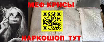 МДМА Коммунар