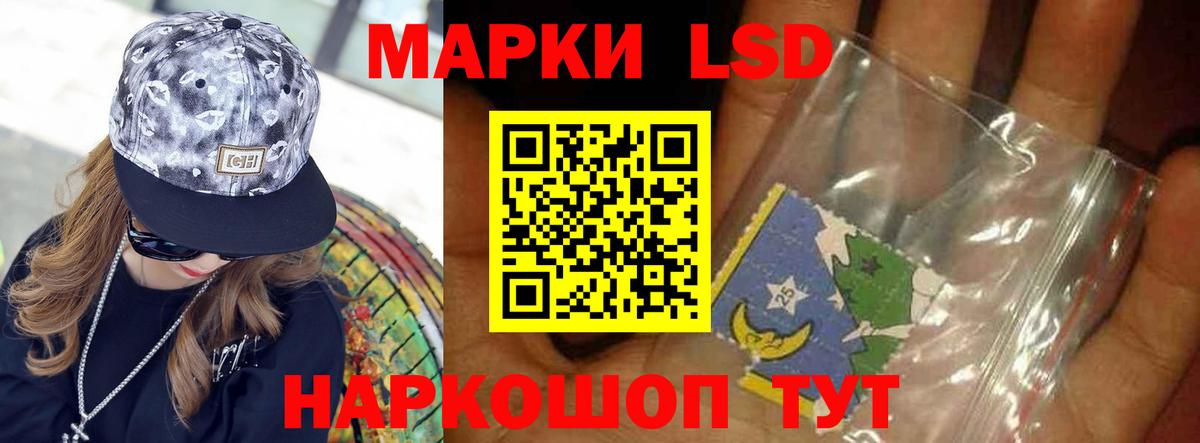 ЛСД экстази кислота  LSD-25 экстази ecstasy  Лсд 25 экстази  mega ТОР  Кинель  Вход с VPN 