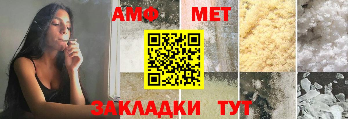 Кинель  МЕТАМФЕТАМИН винт  Метамфетамин  Вход с VPN 