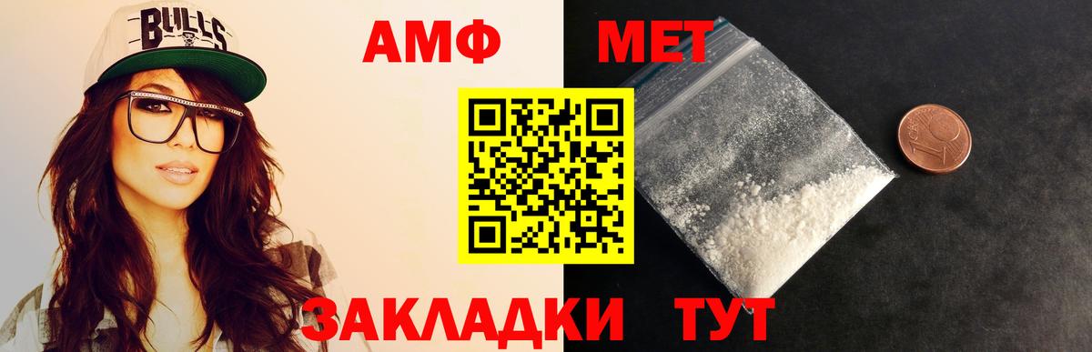 Первитин Декстрометамфетамин 99.9% Кинель