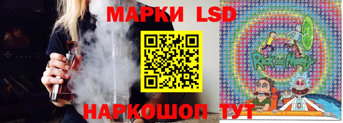 Марки N-bome 1500мкг Кинель