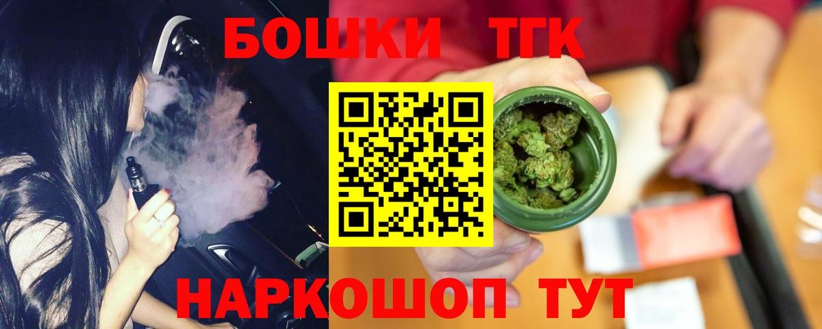 Бошки марихуана конопля Кинель