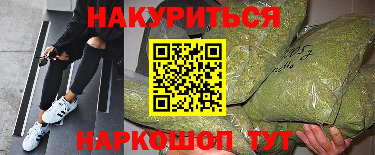 Бошки марихуана сатива  Вход с VPN  Каннабис Bruce Banner  Кинель 